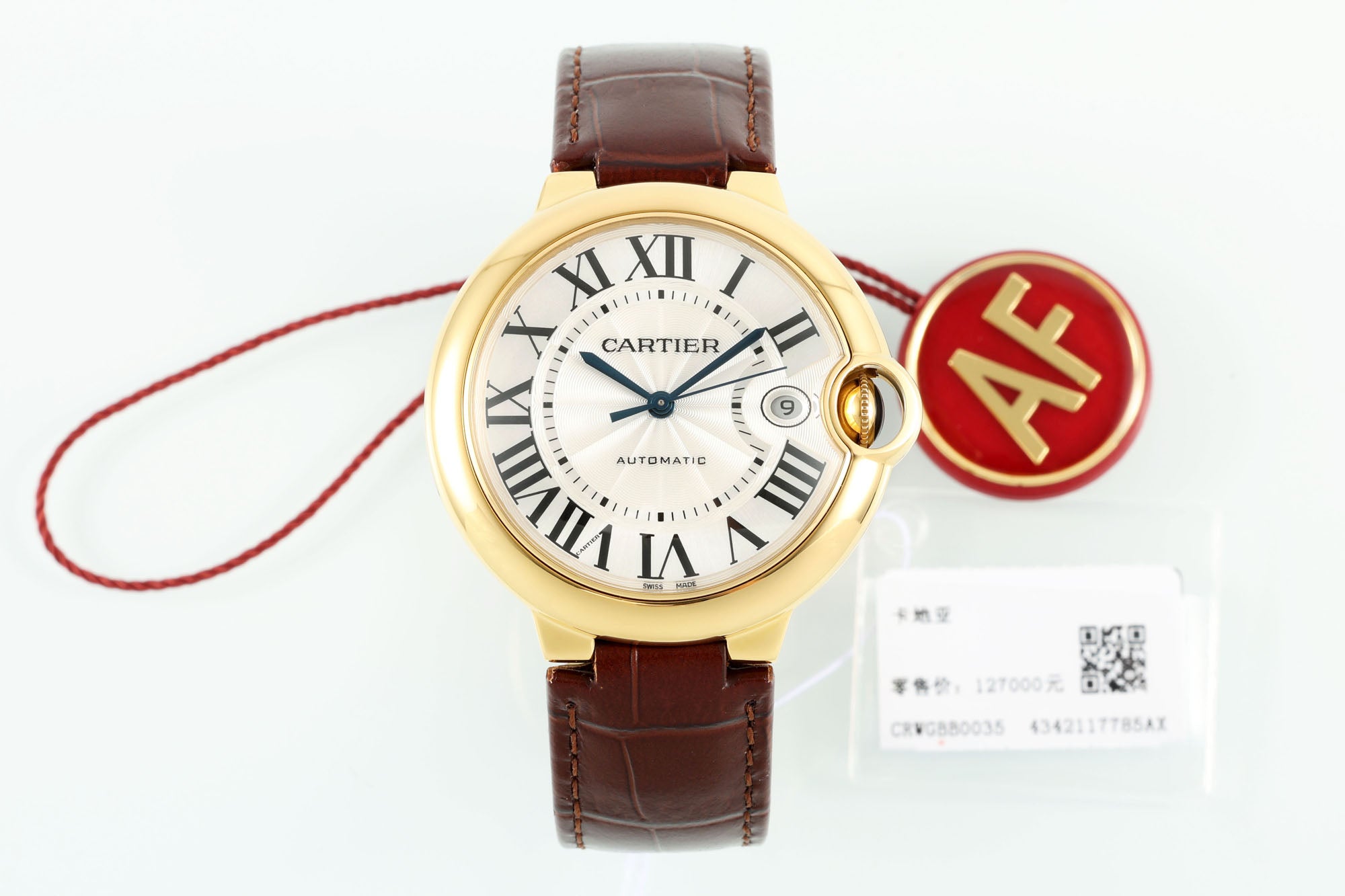 까르띠에 발롱 블루 42mm 화이트 옐로우골드